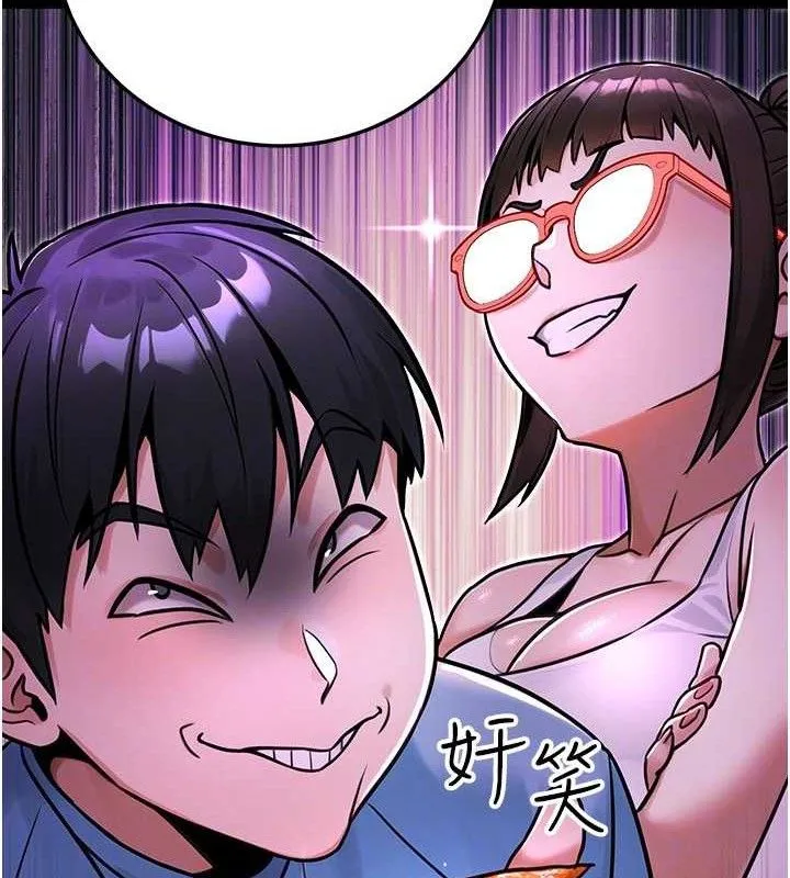公务员的桃色副业 第29話-兩人的真實身分是&hellip;?! 第133页
