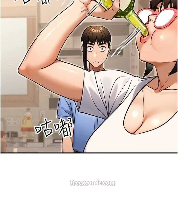 公务员的桃色副业 第29話-兩人的真實身分是&hellip;?! 第28页