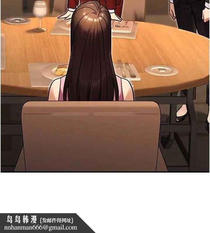 公务员的桃色副业 第29話-兩人的真實身分是&hellip;?! 第75页