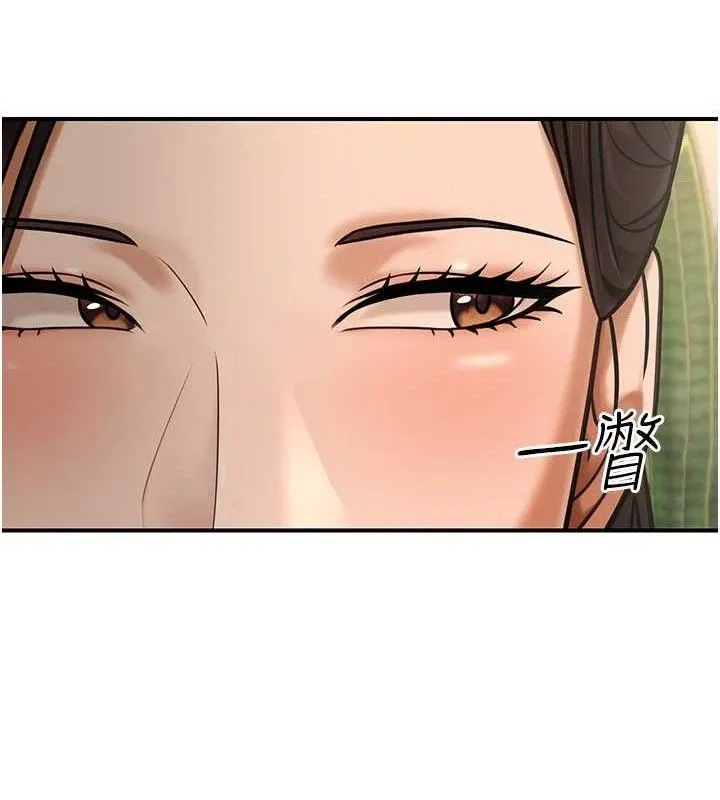 公务员的桃色副业 第29話-兩人的真實身分是&hellip;?! 第51页