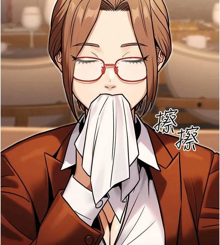 公务员的桃色副业 第29話-兩人的真實身分是&hellip;?! 第69页