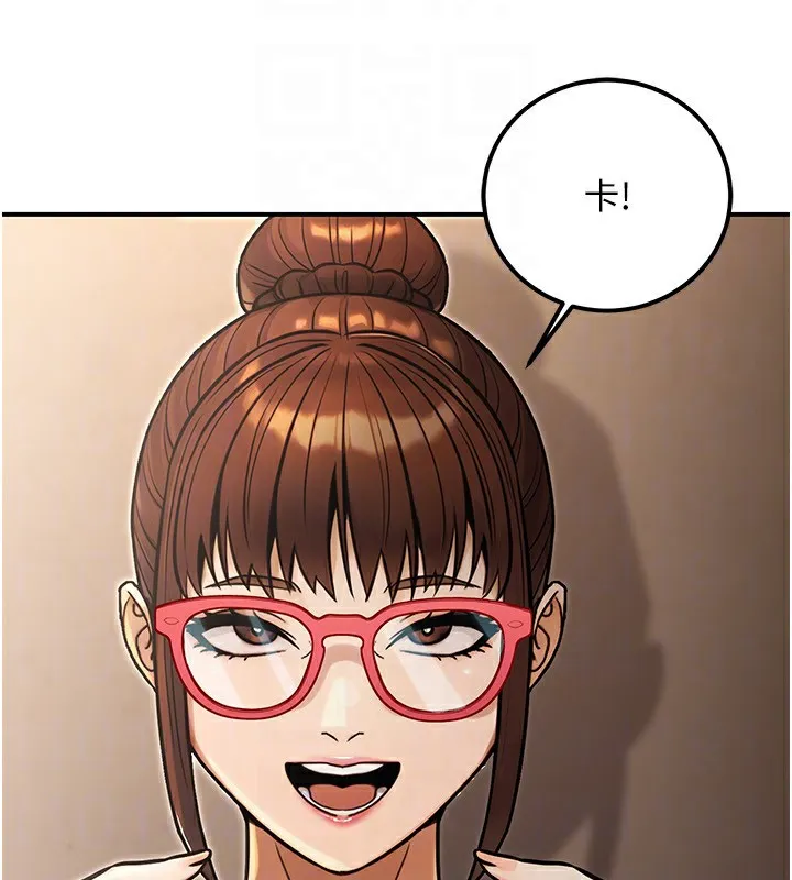 公务员的桃色副业 第31話-癡漢強姦良家婦女 第109页