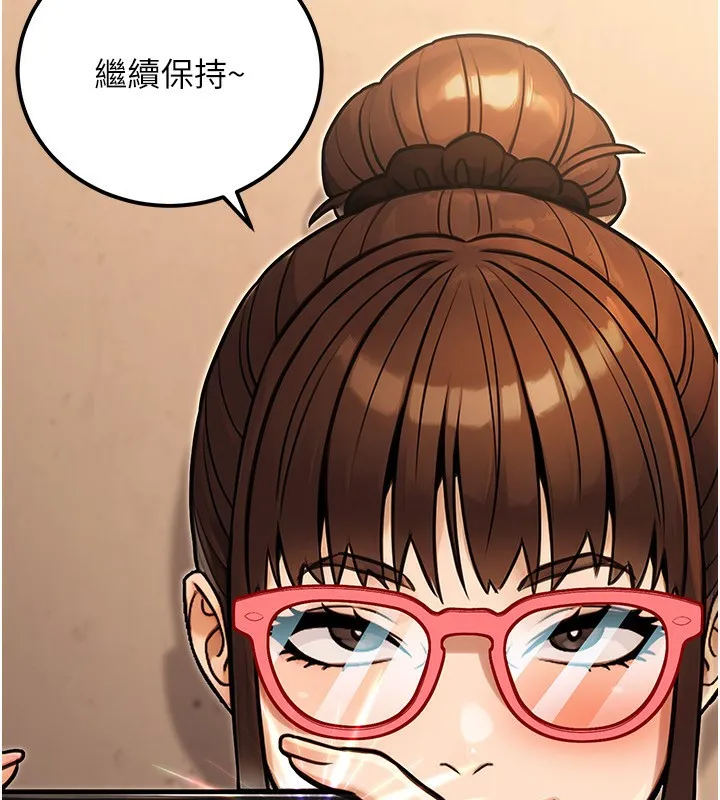 公务员的桃色副业 第31話-癡漢強姦良家婦女 第13页