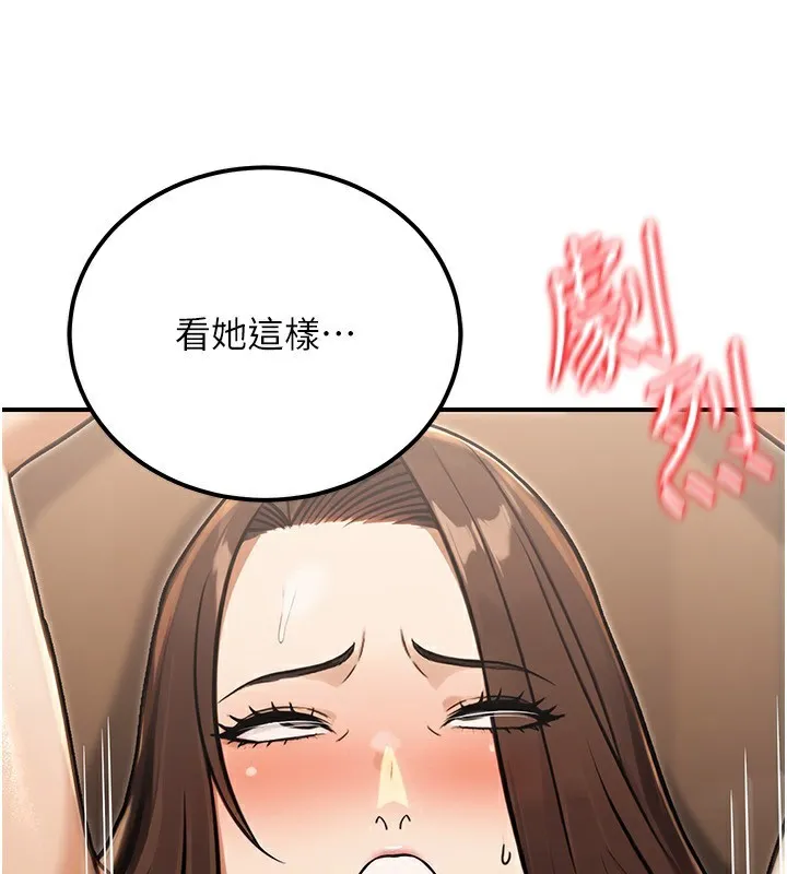 公务员的桃色副业 第31話-癡漢強姦良家婦女 第79页
