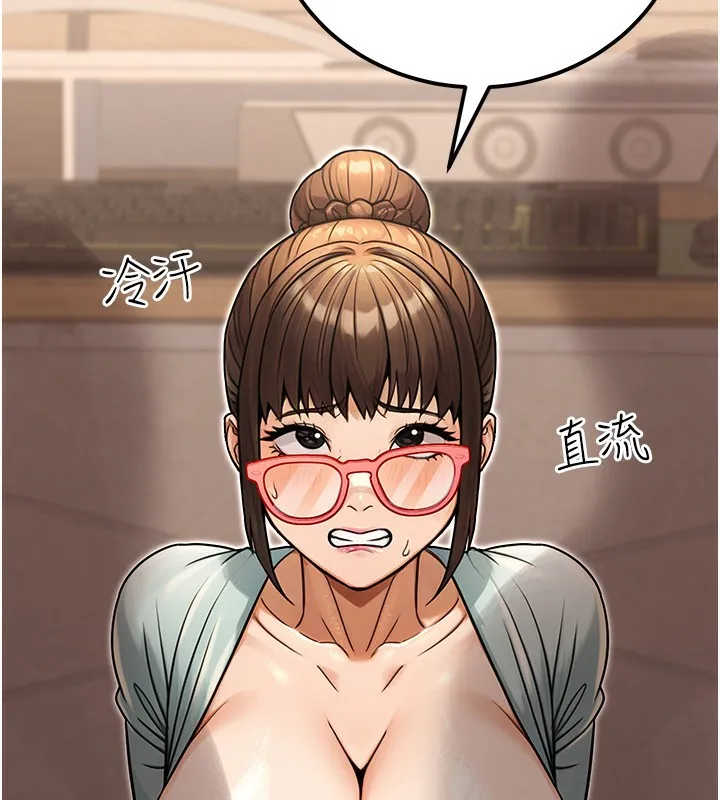 公务员的桃色副业 第31話-癡漢強姦良家婦女 第176页
