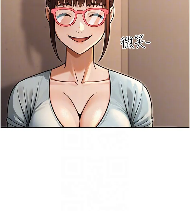 公务员的桃色副业 第31話-癡漢強姦良家婦女 第118页