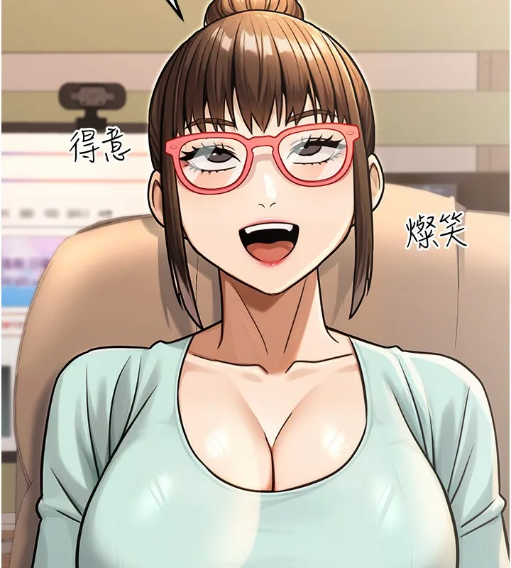 公务员的桃色副业 第31話-癡漢強姦良家婦女 第155页