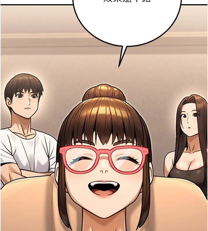 公务员的桃色副业 第31話-癡漢強姦良家婦女 第134页
