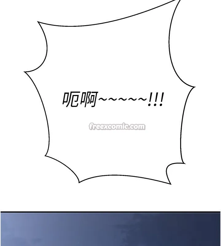 公务员的桃色副业 第31話-癡漢強姦良家婦女 第182页