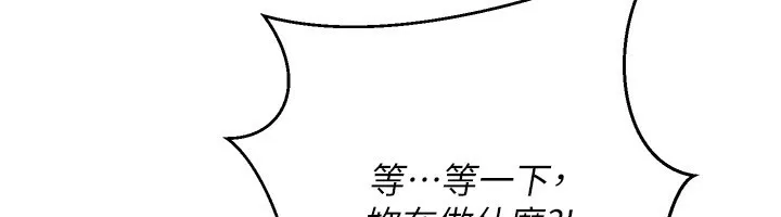 公务员的桃色副业 第31話-癡漢強姦良家婦女 第169页