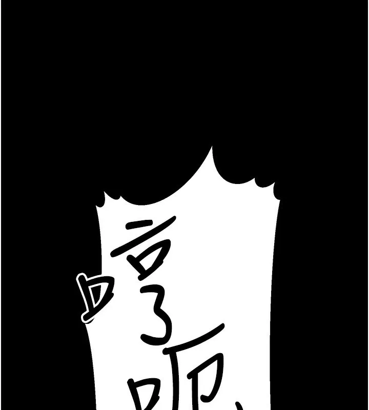公务员的桃色副业 第31話-癡漢強姦良家婦女 第59页
