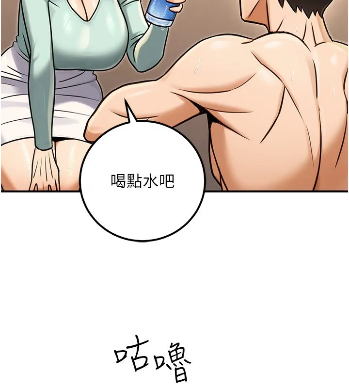 公务员的桃色副业 第31話-癡漢強姦良家婦女 第114页
