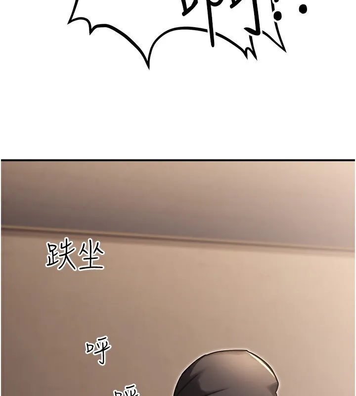 公务员的桃色副业 第31話-癡漢強姦良家婦女 第103页