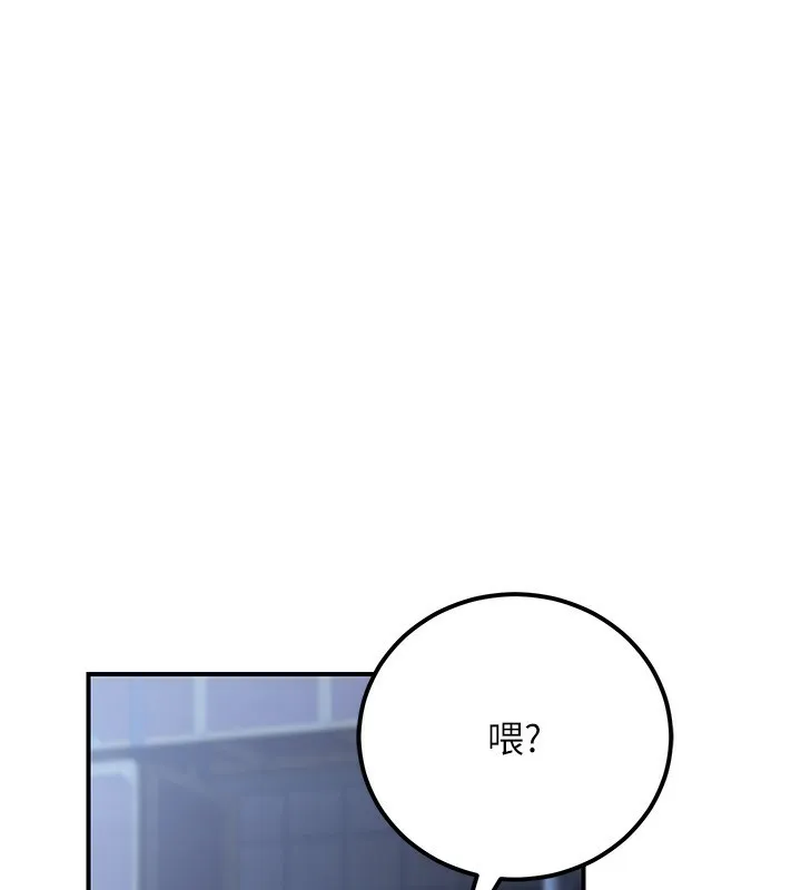 公务员的桃色副业 第31話-癡漢強姦良家婦女 第185页