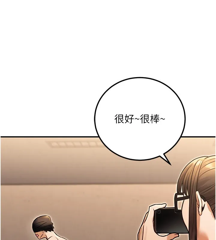 公务员的桃色副业 第31話-癡漢強姦良家婦女 第7页