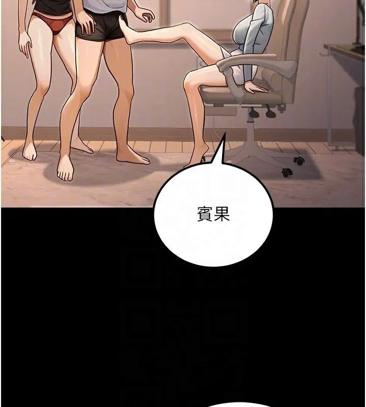 公务员的桃色副业 第31話-癡漢強姦良家婦女 第159页
