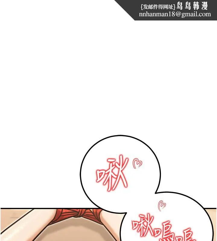公务员的桃色副业 第31話-癡漢強姦良家婦女 第1页