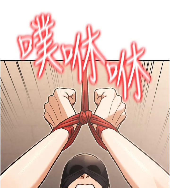 公务员的桃色副业 第31話-癡漢強姦良家婦女 第99页