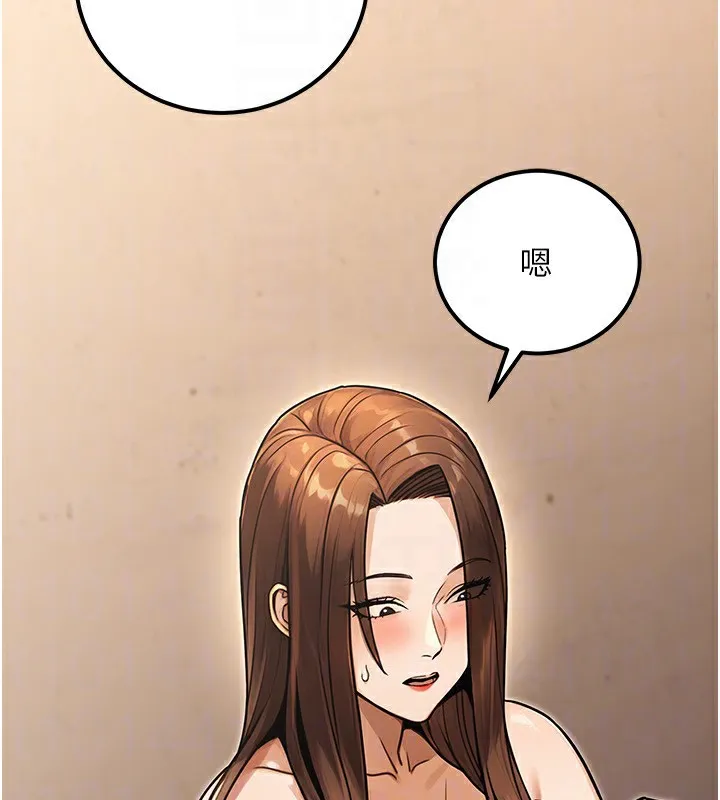 公务员的桃色副业 第31話-癡漢強姦良家婦女 第128页