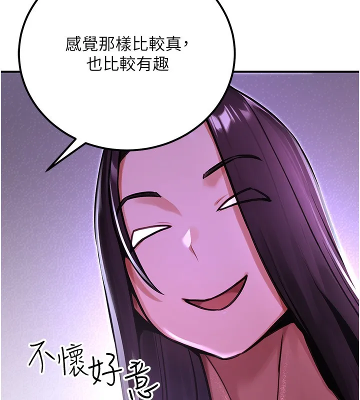 公务员的桃色副业 第31話-癡漢強姦良家婦女 第174页