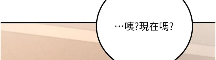 公务员的桃色副业 第31話-癡漢強姦良家婦女 第147页
