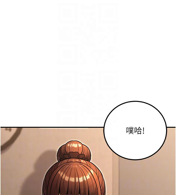 公务员的桃色副业 第31話-癡漢強姦良家婦女 第117页