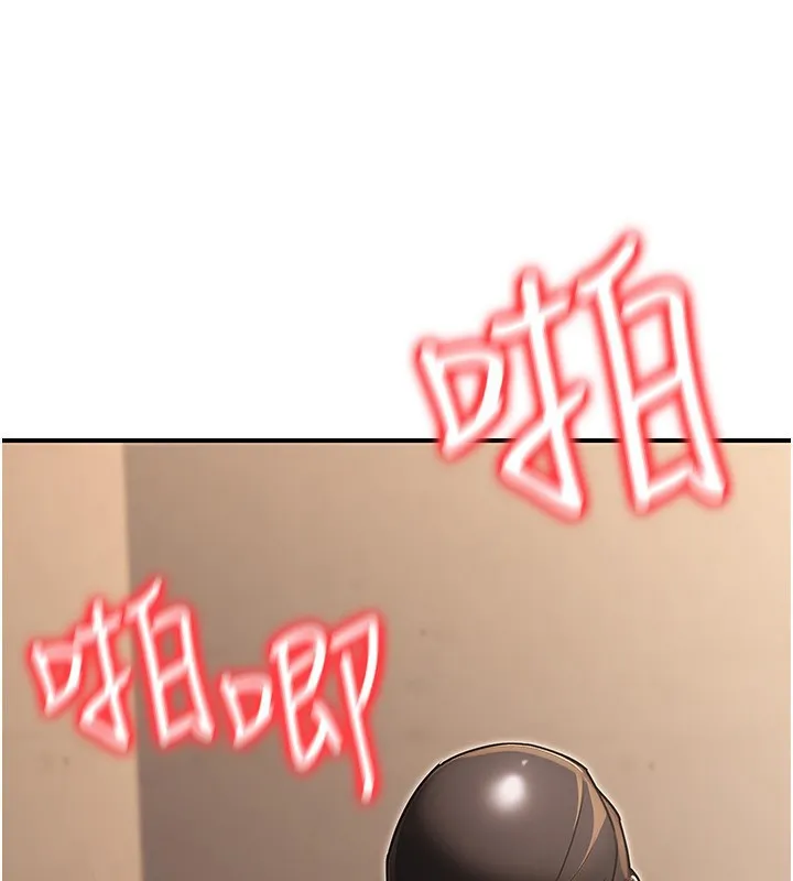 公务员的桃色副业 第31話-癡漢強姦良家婦女 第19页