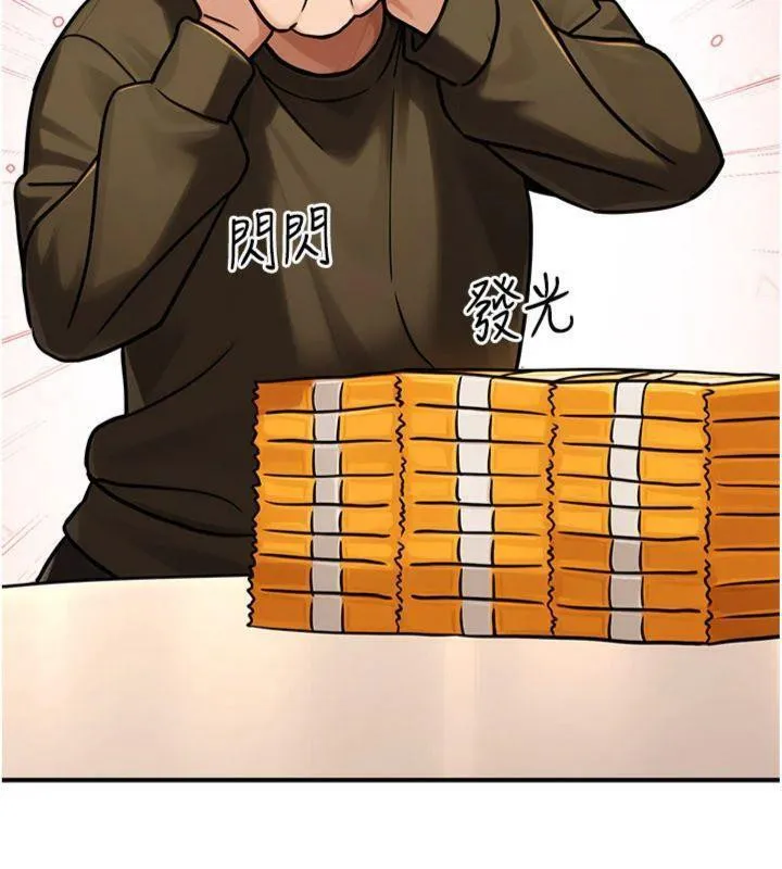 公务员的桃色副业 第37話-策畫輪姦的主謀是!? 第62页