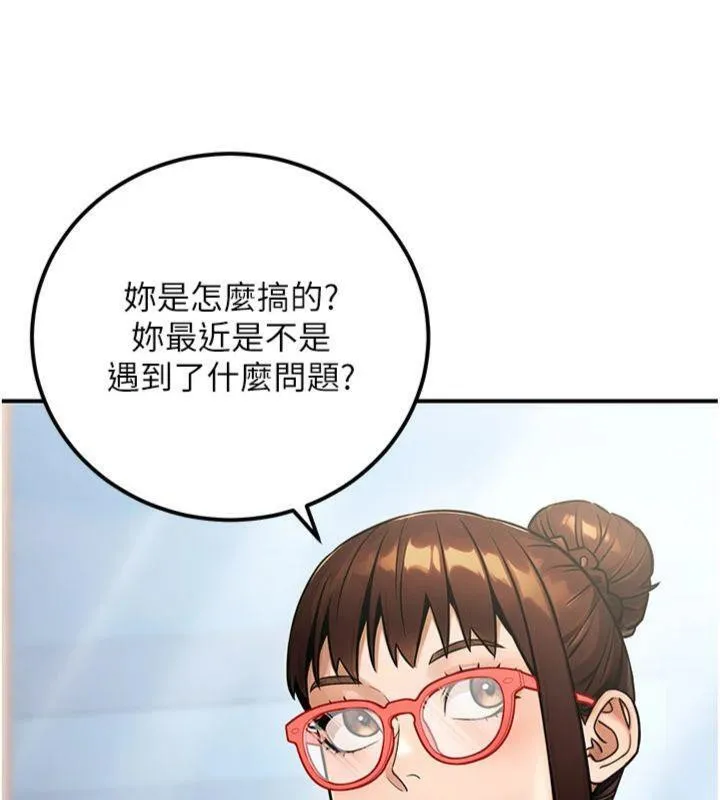 公务员的桃色副业 第37話-策畫輪姦的主謀是!? 第80页