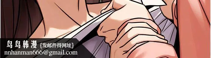公务员的桃色副业 第37話-策畫輪姦的主謀是!? 第102页