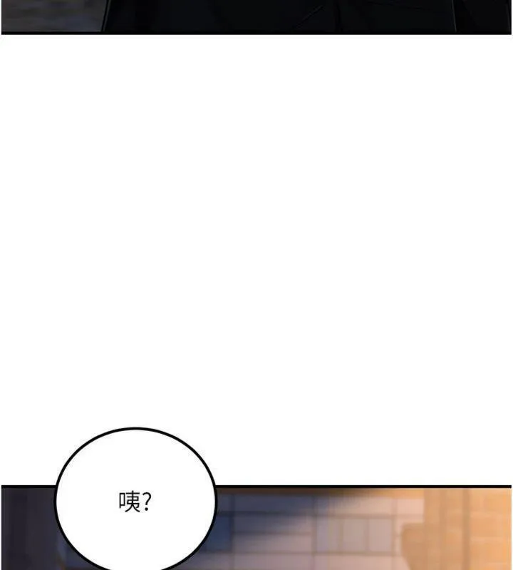 公务员的桃色副业 第37話-策畫輪姦的主謀是!? 第144页