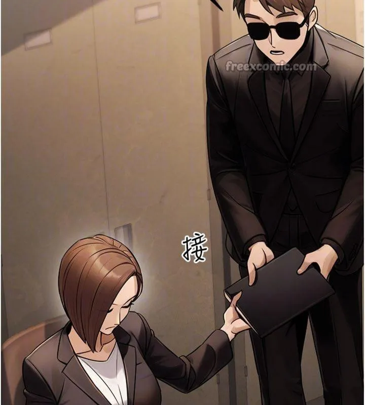 公务员的桃色副业 第37話-策畫輪姦的主謀是!? 第28页