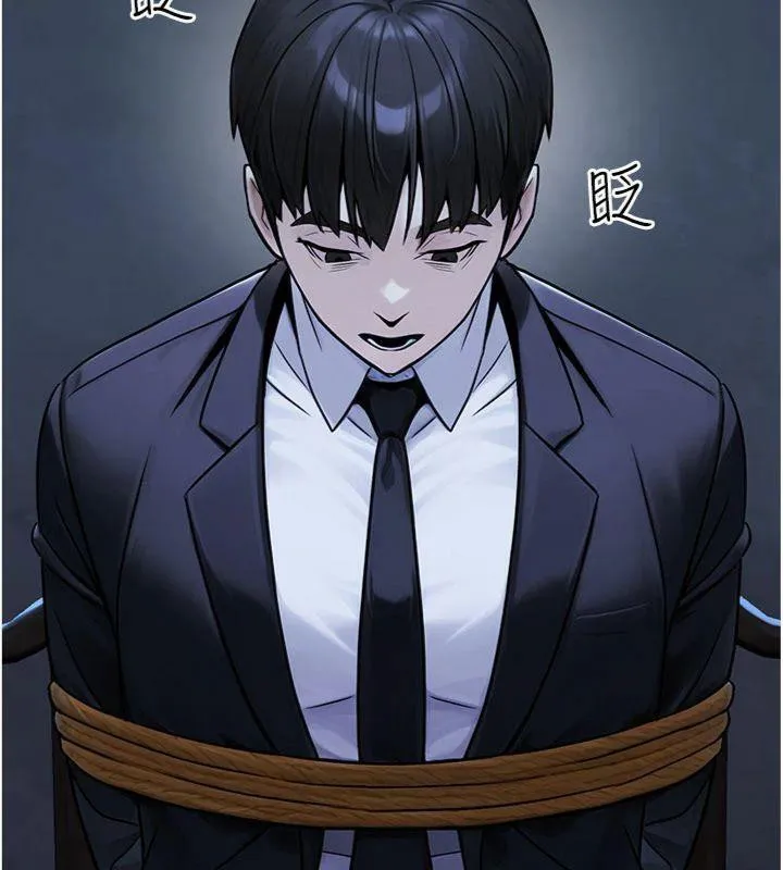 公务员的桃色副业 第37話-策畫輪姦的主謀是!? 第175页