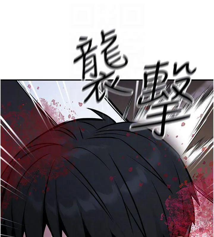 公务员的桃色副业 第37話-策畫輪姦的主謀是!? 第158页