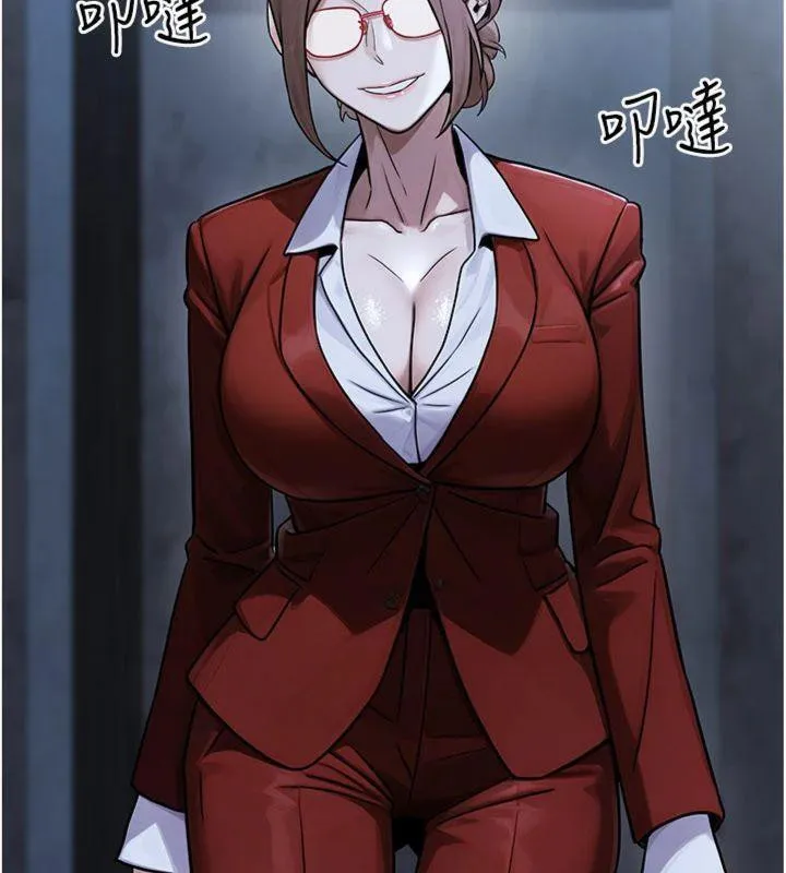 公务员的桃色副业 第37話-策畫輪姦的主謀是!? 第194页