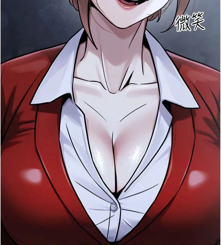 公务员的桃色副业 第37話-策畫輪姦的主謀是!? 第199页