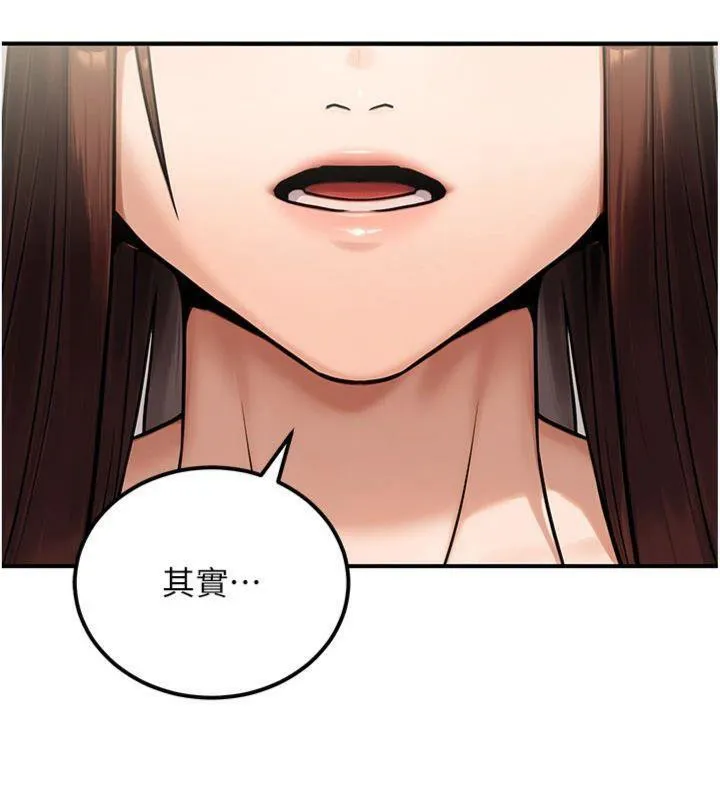 公务员的桃色副业 第37話-策畫輪姦的主謀是!? 第87页