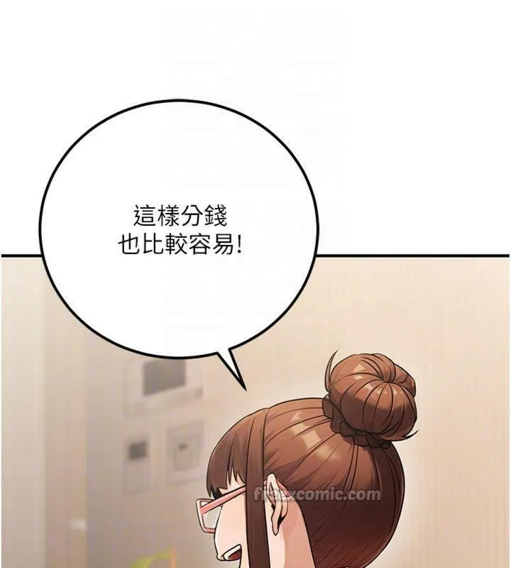 公务员的桃色副业 第37話-策畫輪姦的主謀是!? 第70页