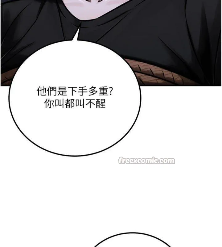公务员的桃色副业 第37話-策畫輪姦的主謀是!? 第182页