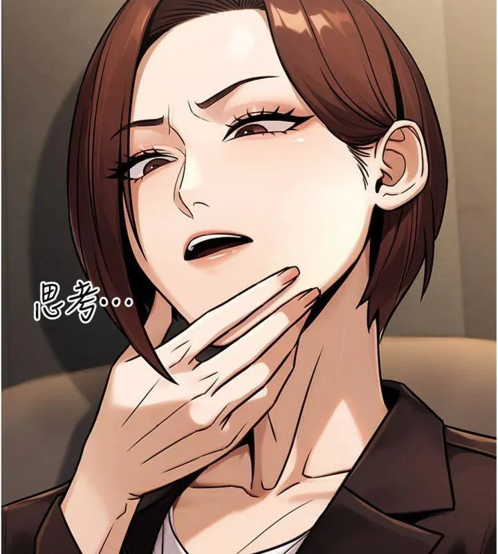 公务员的桃色副业 第37話-策畫輪姦的主謀是!? 第39页