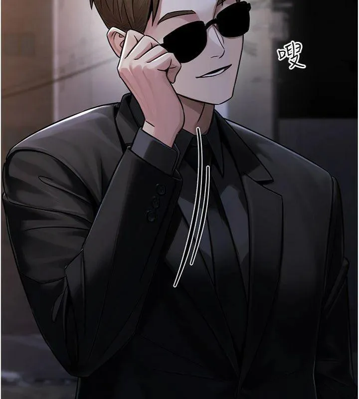 公务员的桃色副业 第37話-策畫輪姦的主謀是!? 第143页