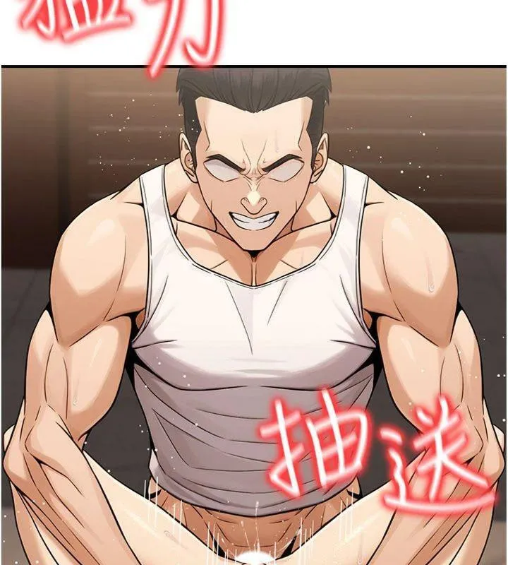 公务员的桃色副业 第37話-策畫輪姦的主謀是!? 第10页