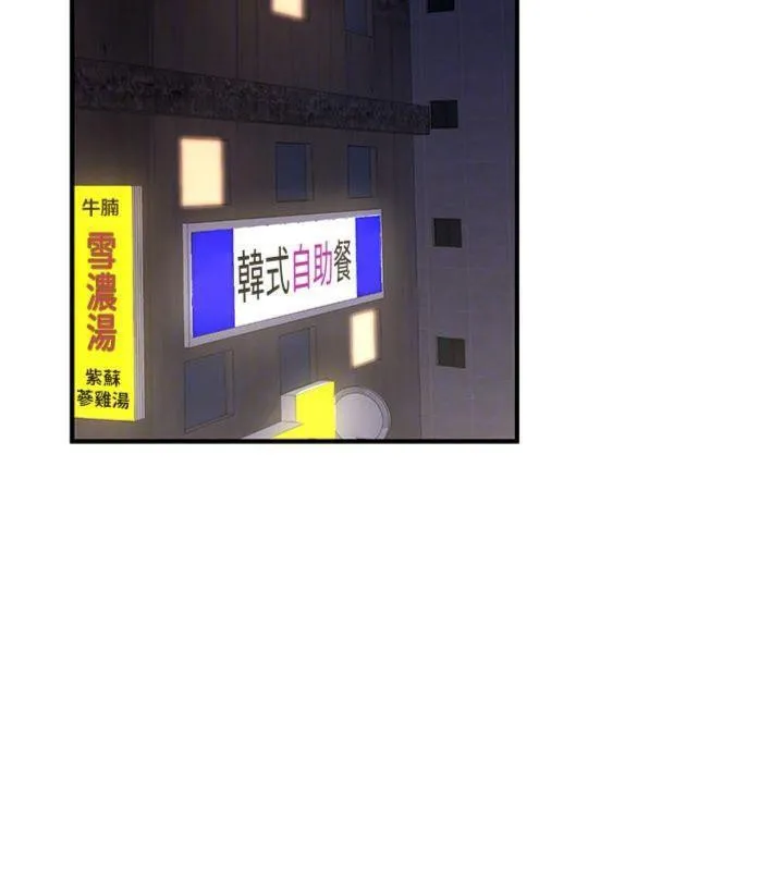 公务员的桃色副业 第37話-策畫輪姦的主謀是!? 第132页