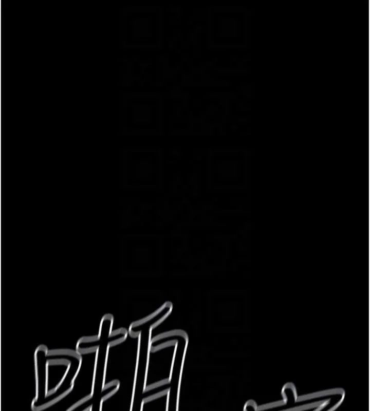 公务员的桃色副业 第37話-策畫輪姦的主謀是!? 第170页
