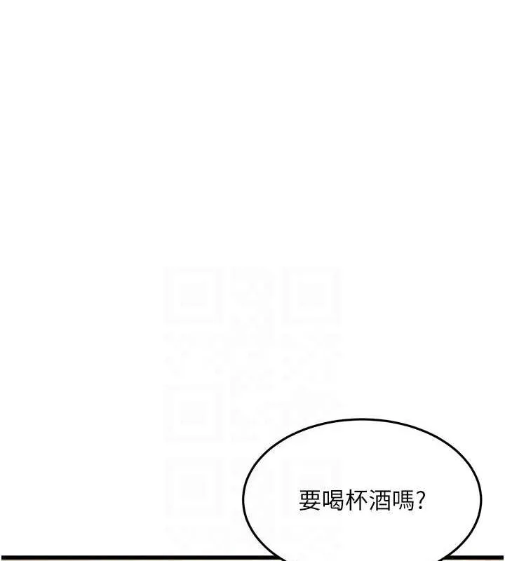公务员的桃色副业 第8話-妳等著懷孕吧! 第27页