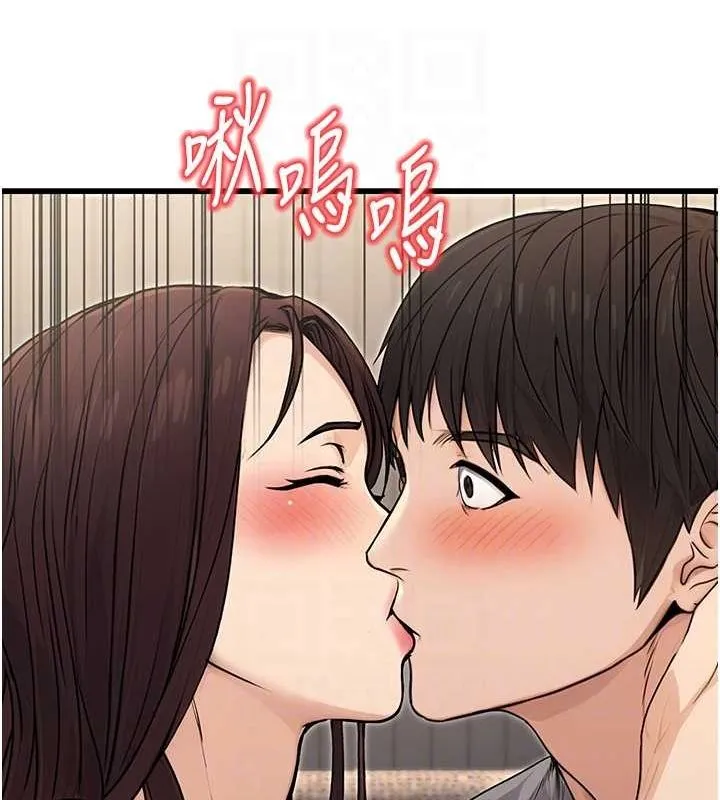 公务员的桃色副业 第8話-妳等著懷孕吧! 第74页