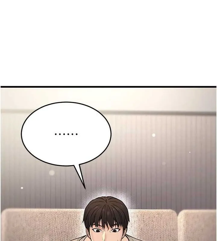 公务员的桃色副业 第8話-妳等著懷孕吧! 第25页