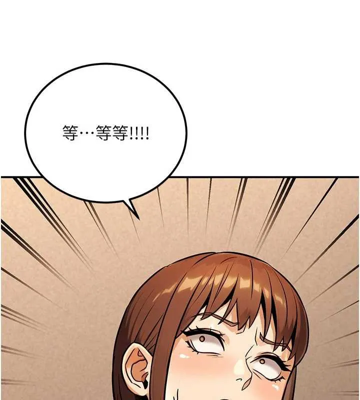 公务员的桃色副业 第35話-[任務]在小腹上烙淫紋 第27页