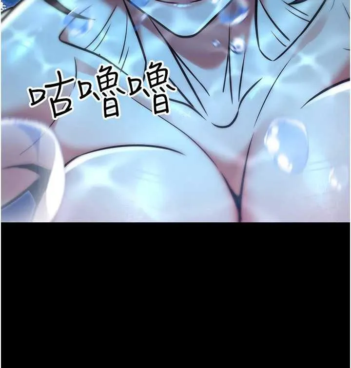 公务员的桃色副业 第35話-[任務]在小腹上烙淫紋 第66页