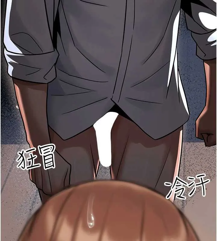 公务员的桃色副业 第35話-[任務]在小腹上烙淫紋 第24页